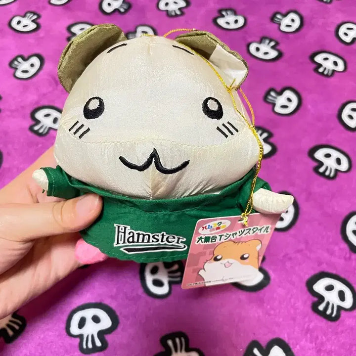 [BUNJANG] Hamster Club Plush Toy / [고전]정품 햄스터 클럽 인형