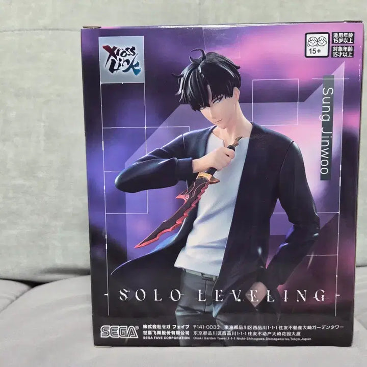 [BUNJANG] Sega Sung Jinwoo Figure Solo Leveling / 세가 나 혼자만 레벨업 성진우 피규어