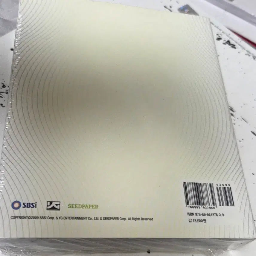 [BUNJANG] Big Bang 2009 Big Show Concert Photobook (Sealed) / 빅뱅 2009 빅쇼 콘서트 포토북 (미개봉)