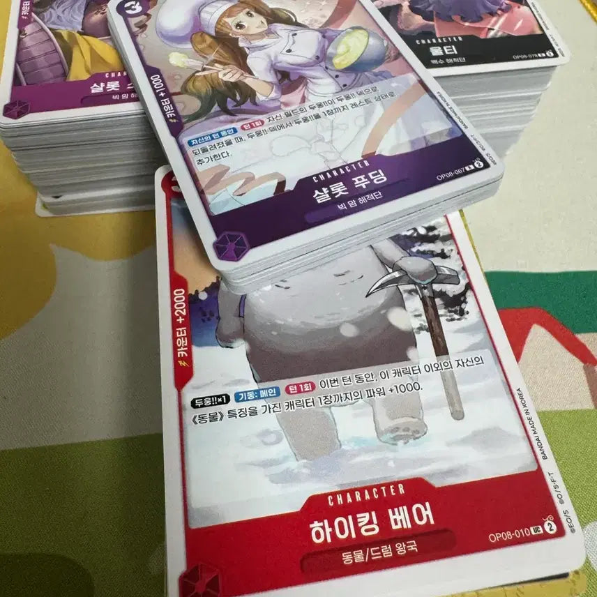 [BUNJANG] One Piece TCG Bulk (R, UC, C) - 320 Cards / 원피스 TCG 320장 랏(R, UC, C)