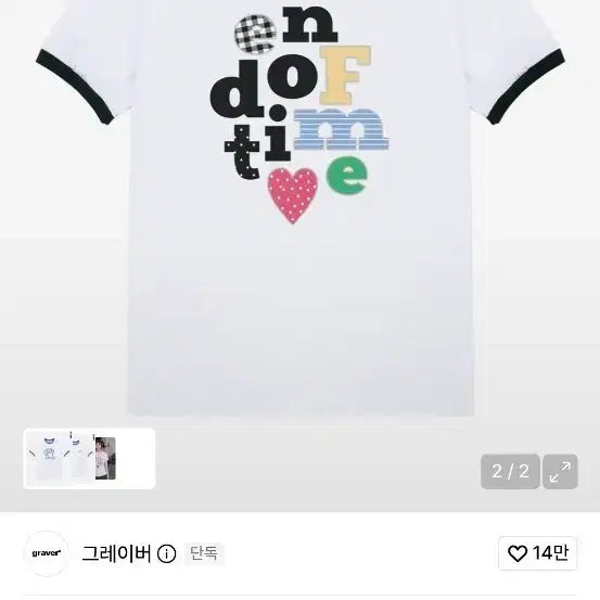 [SOLD OUT] 그레이버  링거 반팔티