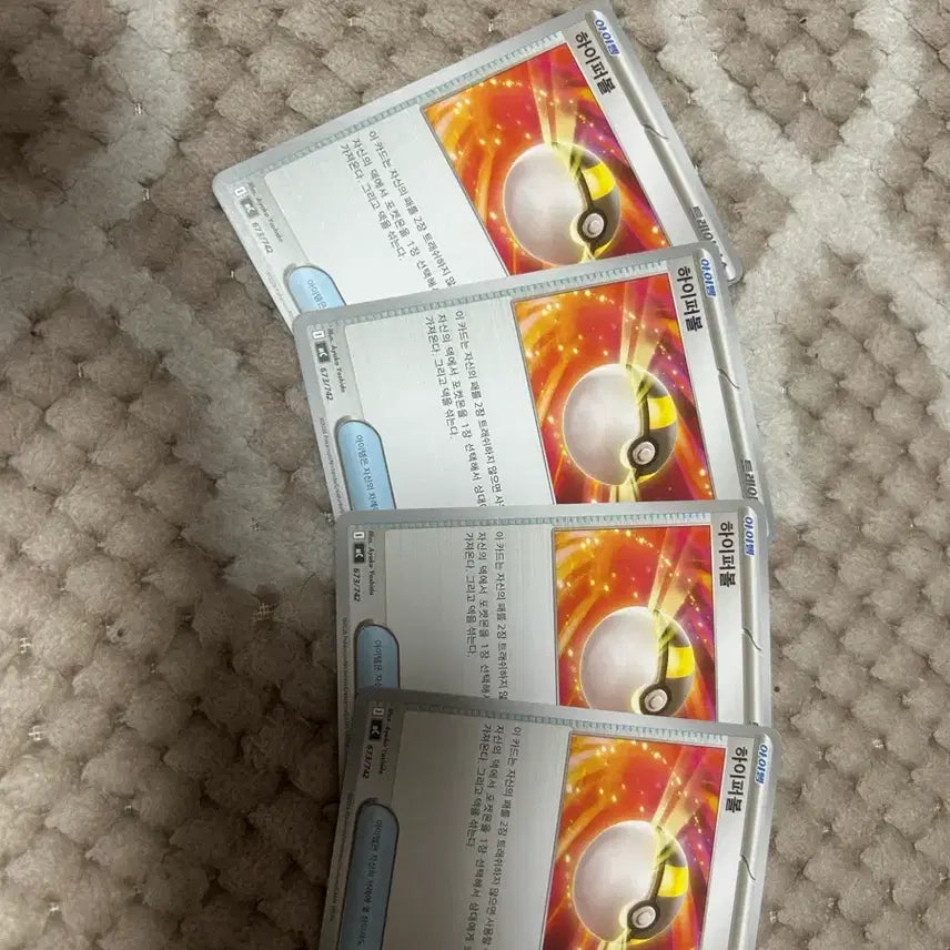 [BUNJANG] Pokemon Card Hyper Ball (4 cards) / 포켓몬카드 하이퍼볼 4장