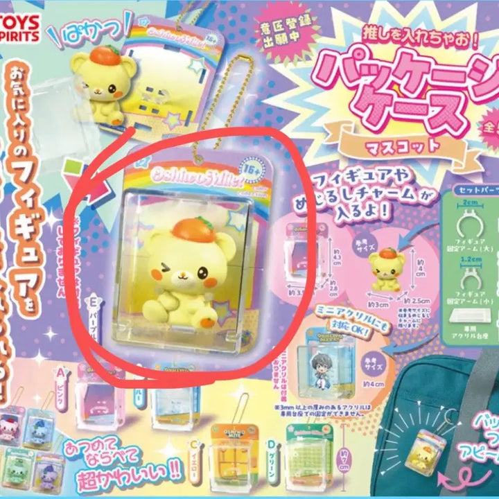 [BUNJANG] Mini Figure Package Case Gacha (Tamagotchi in photo not included) / 최애를 넣자 미니피규어 패키지 케이스 가챠(사진의 다마고치는 미포함)