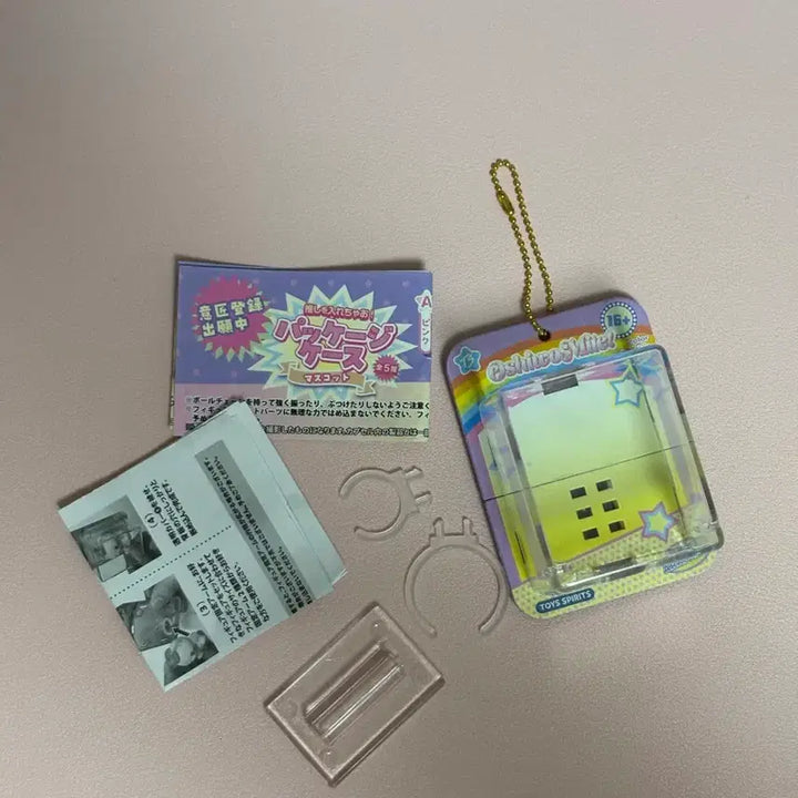 [BUNJANG] Mini Figure Package Case Gacha (Tamagotchi in photo not included) / 최애를 넣자 미니피규어 패키지 케이스 가챠(사진의 다마고치는 미포함)