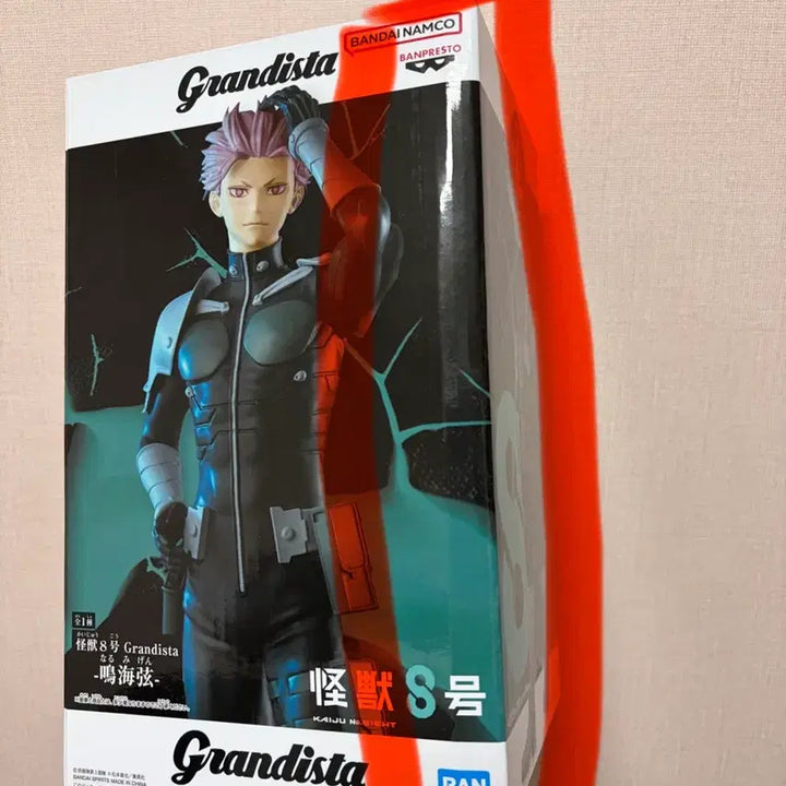 [BUNJANG] Kaiju No. 8 Narumi Gen Grandista Figure / 괴수8호 나루미겐 그란디스타 피규어