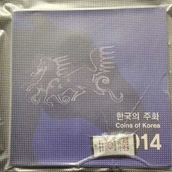 [BUNJANG] 2014 Mint Coin Set / 2014년민트세트