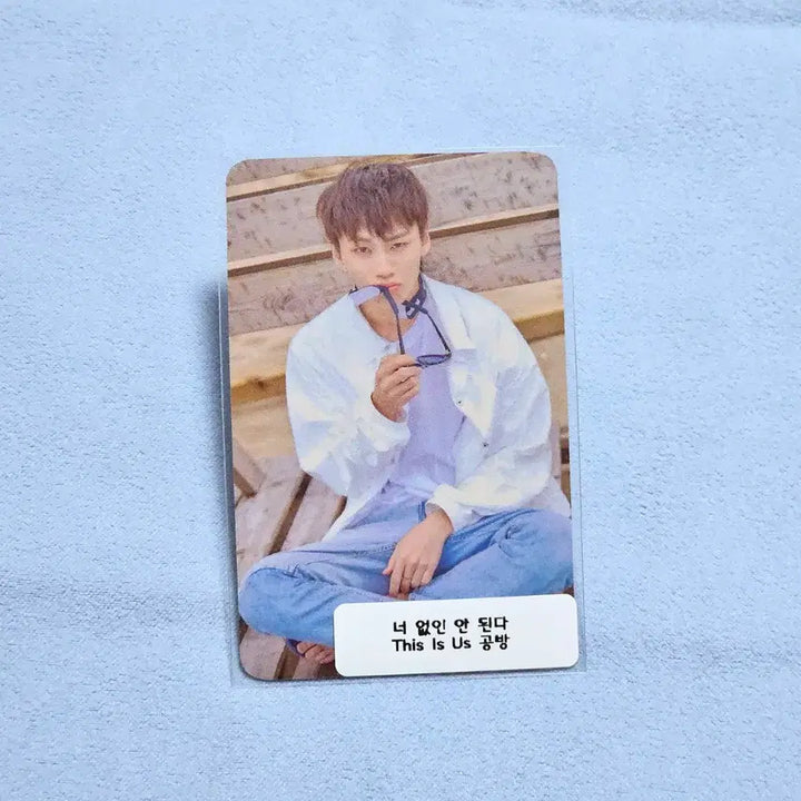 [BUNJANG] BTOB Jung Ilhoon &