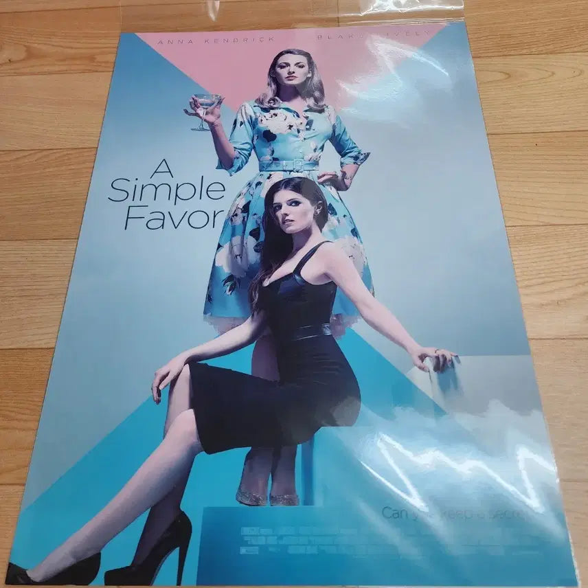 [BUNJANG] Please Do Me A Favor Poster / 부탁 하나만 들어줘 포스터 판매합니다