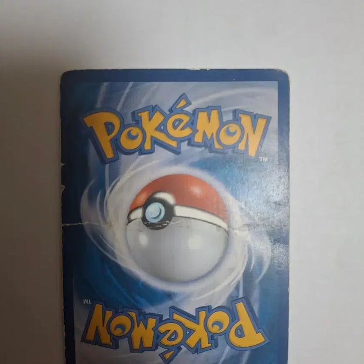 [BUNJANG] Pokemon Card Shining Rayquaza 057/072 / 포켓몬카드 빛나는 레쿠쟈 057/072
