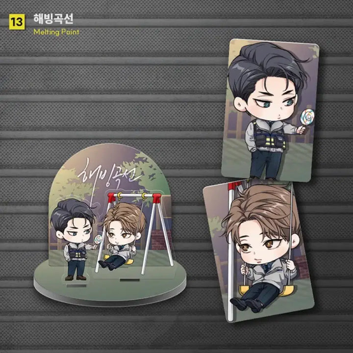 [SOLD OUT] [BUNJANG] Jaimishop A-BAK Haebing Gokseon Capsule Acrylic Stand / 원가이하) 재이미샵 아밝 해빙곡선 캡슐 아크릴 스탠드