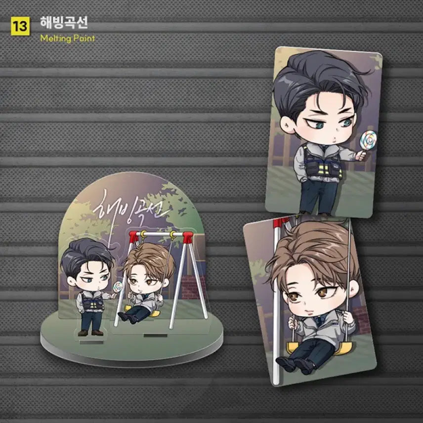 [SOLD OUT] [BUNJANG] Jaimishop A-BAK Haebing Gokseon Capsule Acrylic Stand / 원가이하) 재이미샵 아밝 해빙곡선 캡슐 아크릴 스탠드