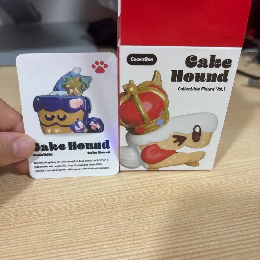 [BUNJANG] Cookierun Kingdom Moonlight Witch Cake Dog Aurora Figure / 달빛술사 케이크 들개 오로라 피규어 판매