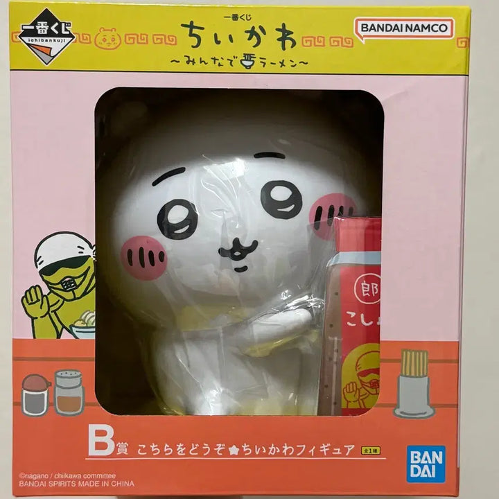 [SOLD OUT] 먼작귀 치이카와 라멘 이치방 쿠지 B상, C상 피규어 판매