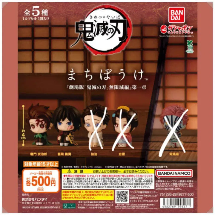 [BUNJANG] Demon Slayer Infinite Fortress Arc Machi Boke / 귀멸의 칼날 마치보케 무한성편