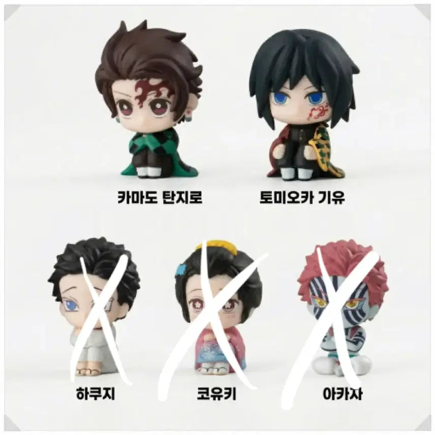 [BUNJANG] Demon Slayer Infinite Fortress Arc Machi Boke / 귀멸의 칼날 마치보케 무한성편