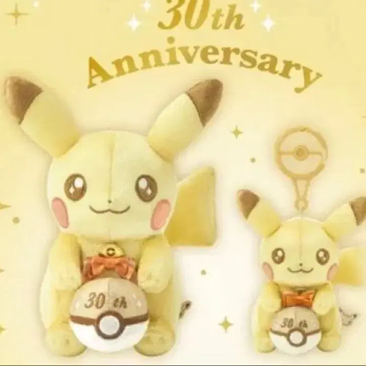 [BUNJANG] Pokemon 30th Anniversary Golden Pikachu Plush Keychain Set / (일포센 새상품) 포켓몬 30주년 기념 황금 피카츄 황금츄 인형 키링 세