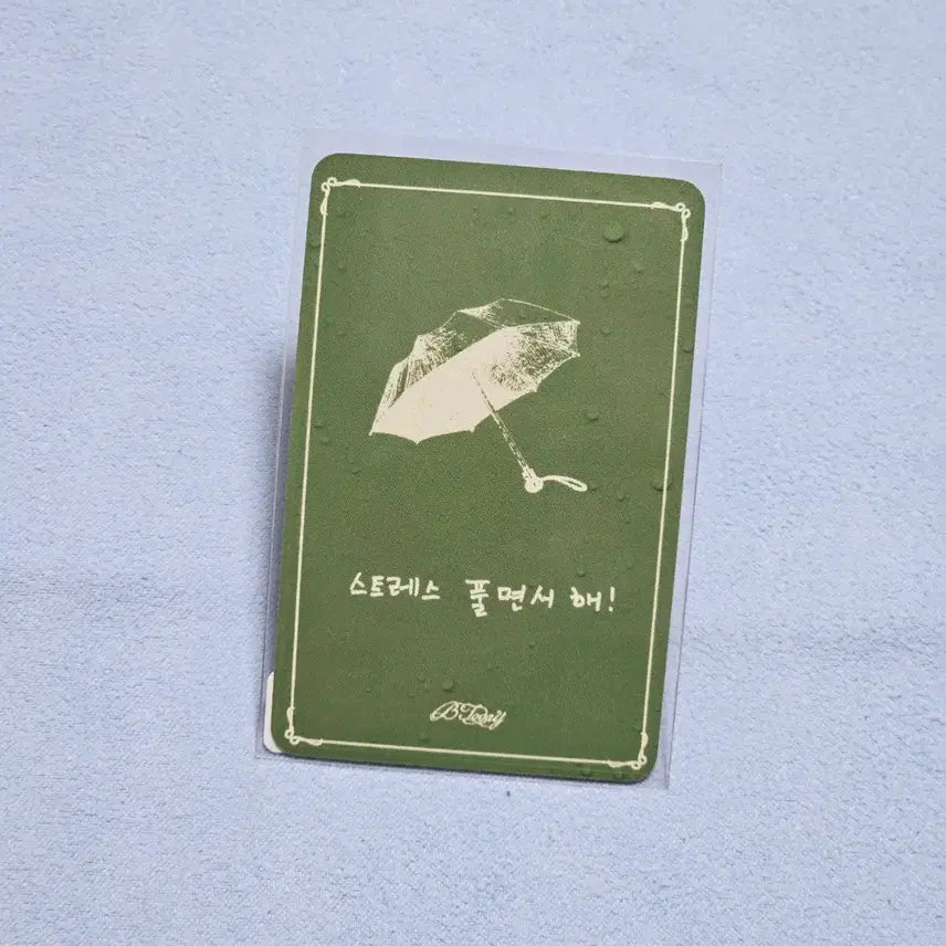 [BUNJANG] BTOB BTODAY Official Music Show Photocard Peniel / 비투비 BTODAY 공방 프니엘 포카
