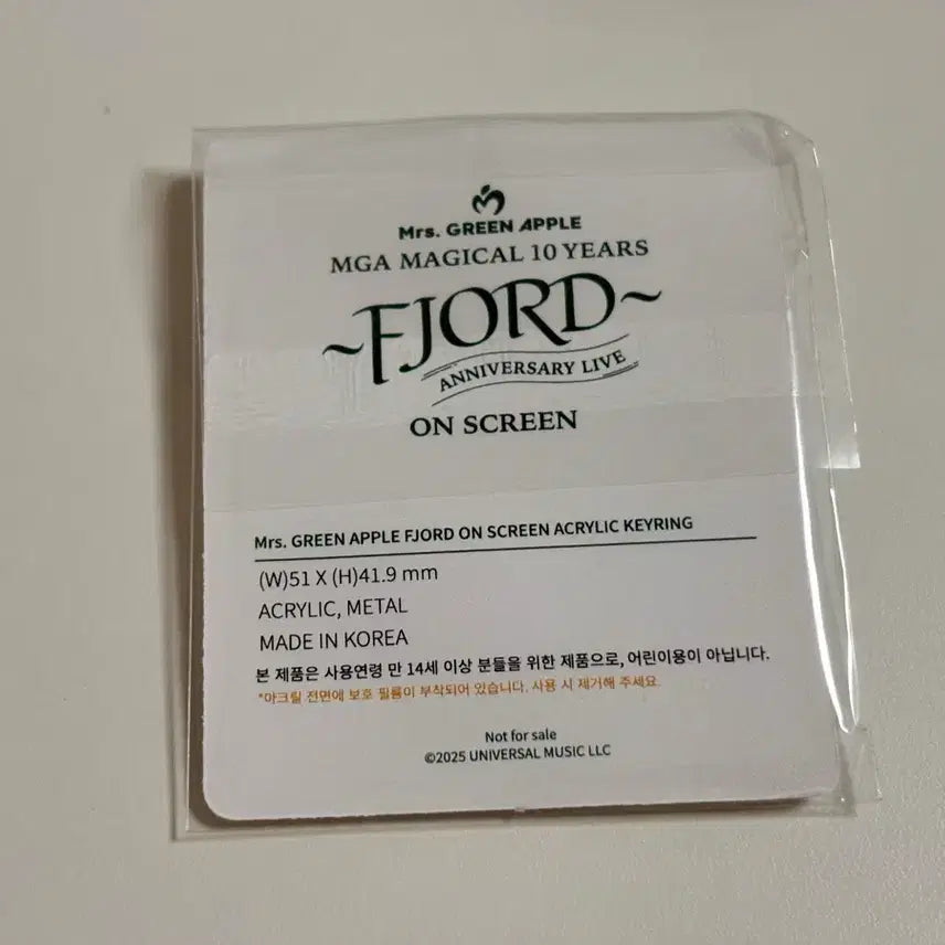 [BUNJANG] Mrs. GREEN APPLE Fjords Goods Package Keyring (Sealed) / 미세스그린애플 피요르드 굿즈패키지 키링 미개봉