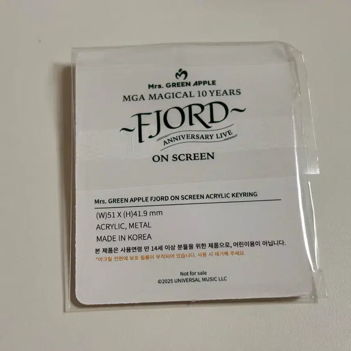 [BUNJANG] Mrs. GREEN APPLE Fjords Goods Package Keyring (Sealed) / 미세스그린애플 피요르드 굿즈패키지 키링 미개봉