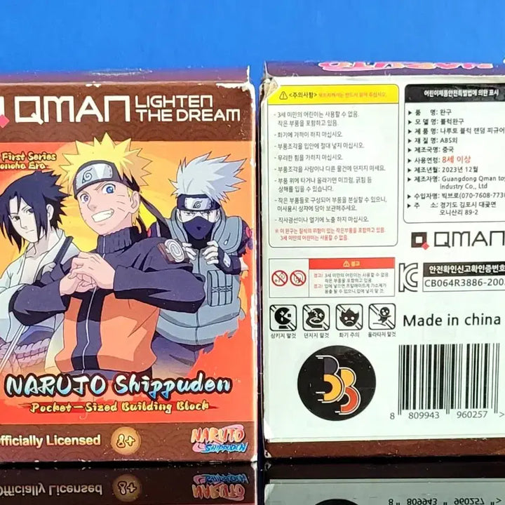 [BUNJANG] Naruto Shippuden Sasuke Design Pocket Watch + 2 Random Naruto Figures (Sealed) / 나루토 질풍전 손목시계+나루토 피규어 랜덤 2개(미개봉새상품)