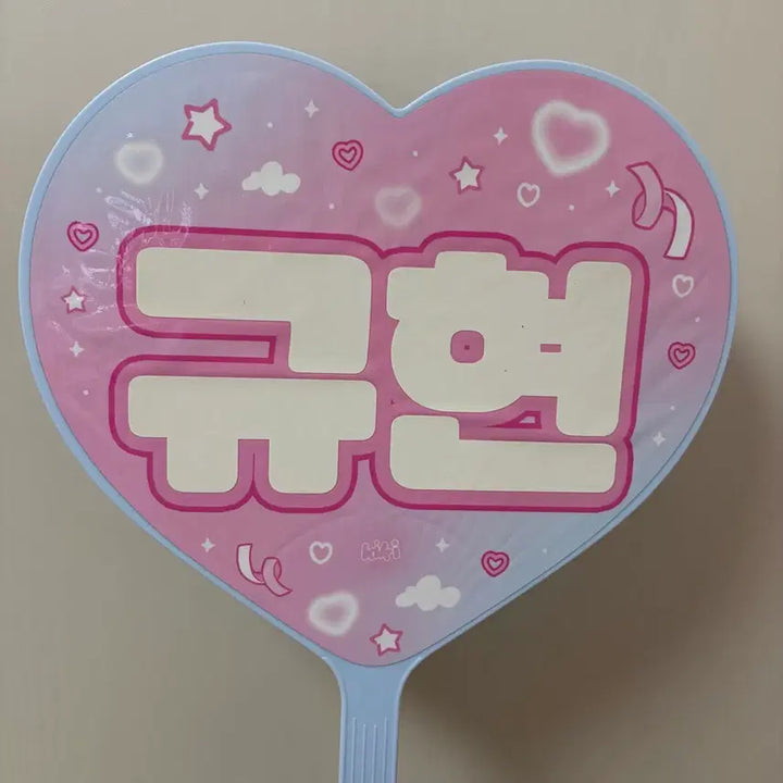 [BUNJANG] NewJeans A-Z Jang Gyuhyun Uchiwa / 뉴키즈 에이엔 장규현 우치와