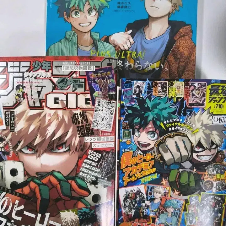 [BUNJANG] My Hero Academia GIGA Jump Men&