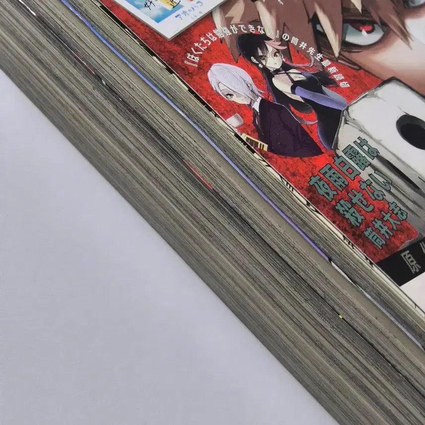 [BUNJANG] My Hero Academia GIGA Jump Men&