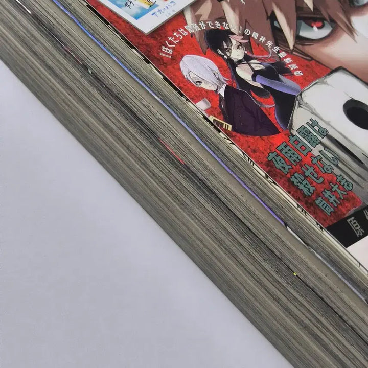 [BUNJANG] My Hero Academia GIGA Jump Men&