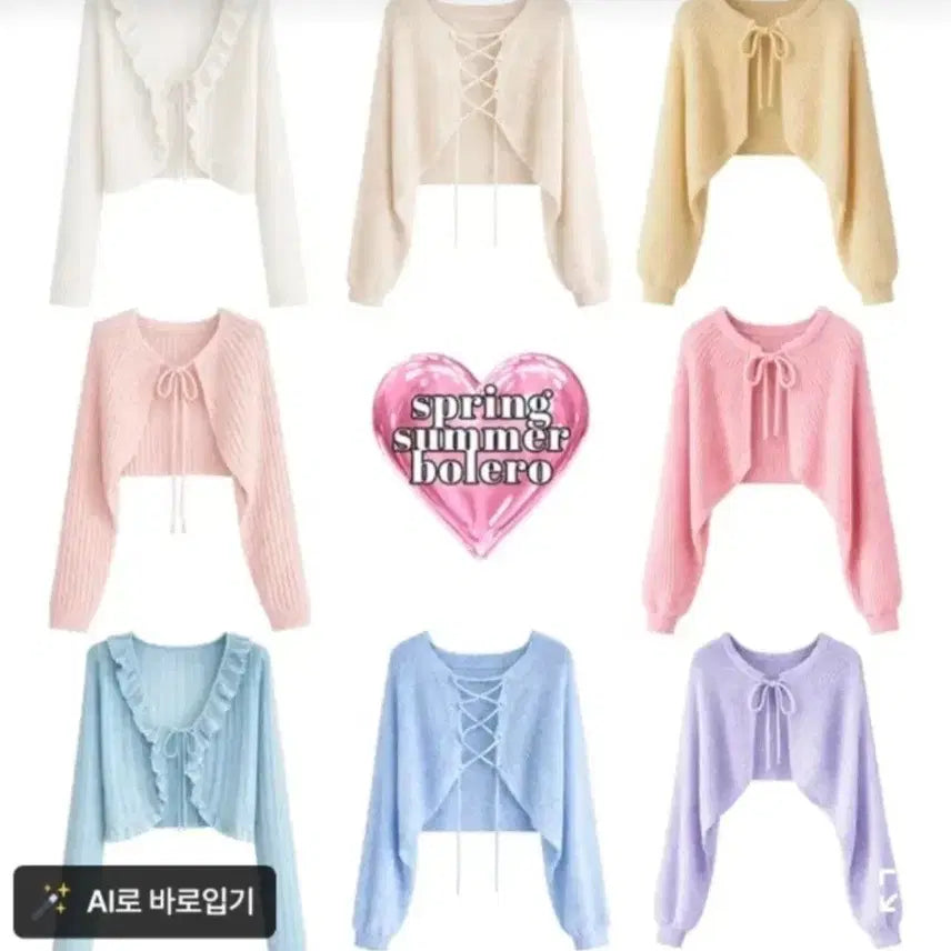 [BUNJANG] White Knit Bolero Cardigan / 봄 여름 니트 볼레로 가디건