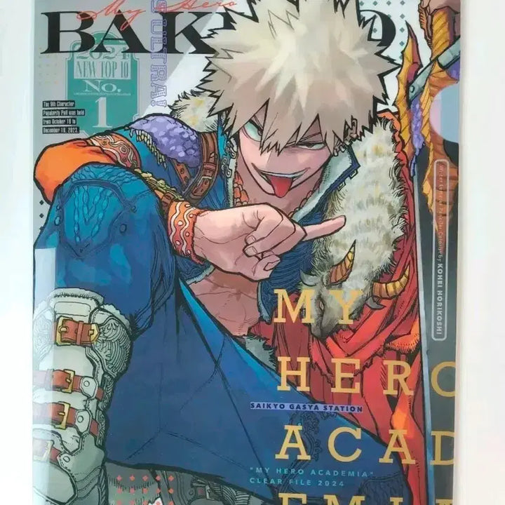 [BUNJANG] My Hero Academia Bakugo Jump Original Art Clear File / 나의 히어로 아카데미아 바쿠고 십걸 점프 원화 파일