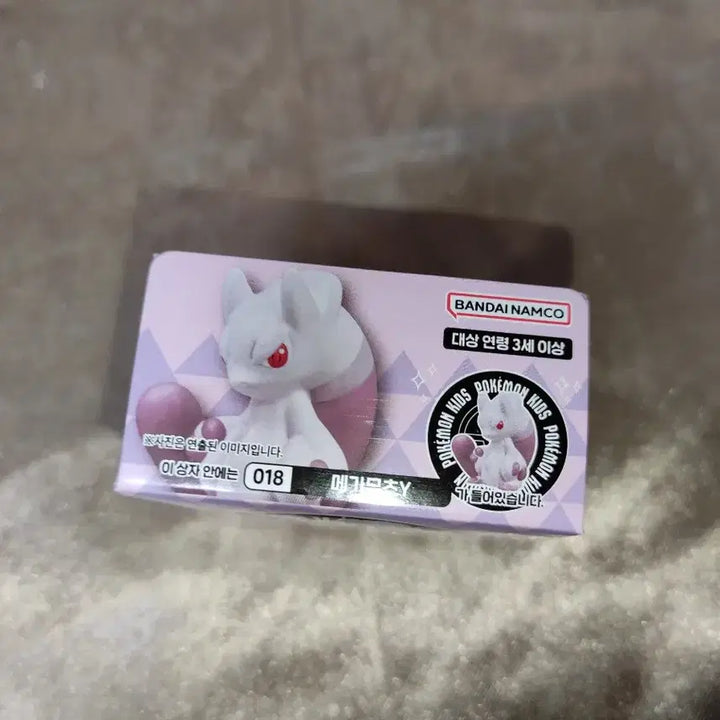 [SOLD OUT] 포켓몬키즈 메가뮤츠Y 피규어
