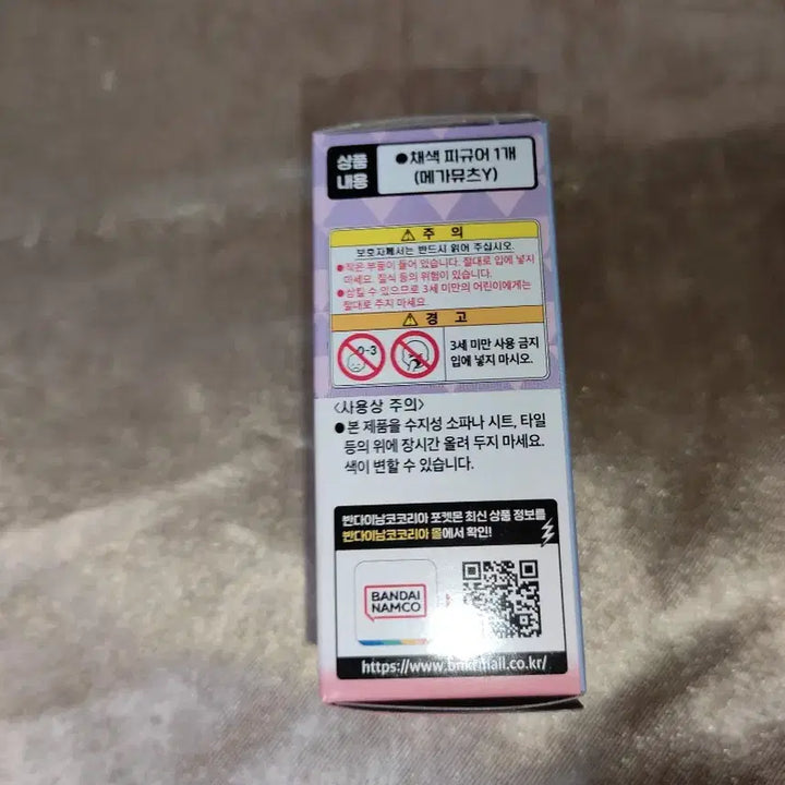 [SOLD OUT] 포켓몬키즈 메가뮤츠Y 피규어
