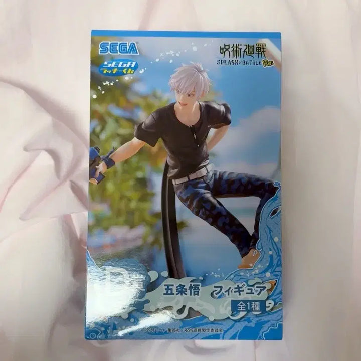 [BUNJANG] Jujutsu Kaisen Satoru Gojo SEGA Prize Figure / 주술회전 세가쿠지  고죠 사토루 피규어