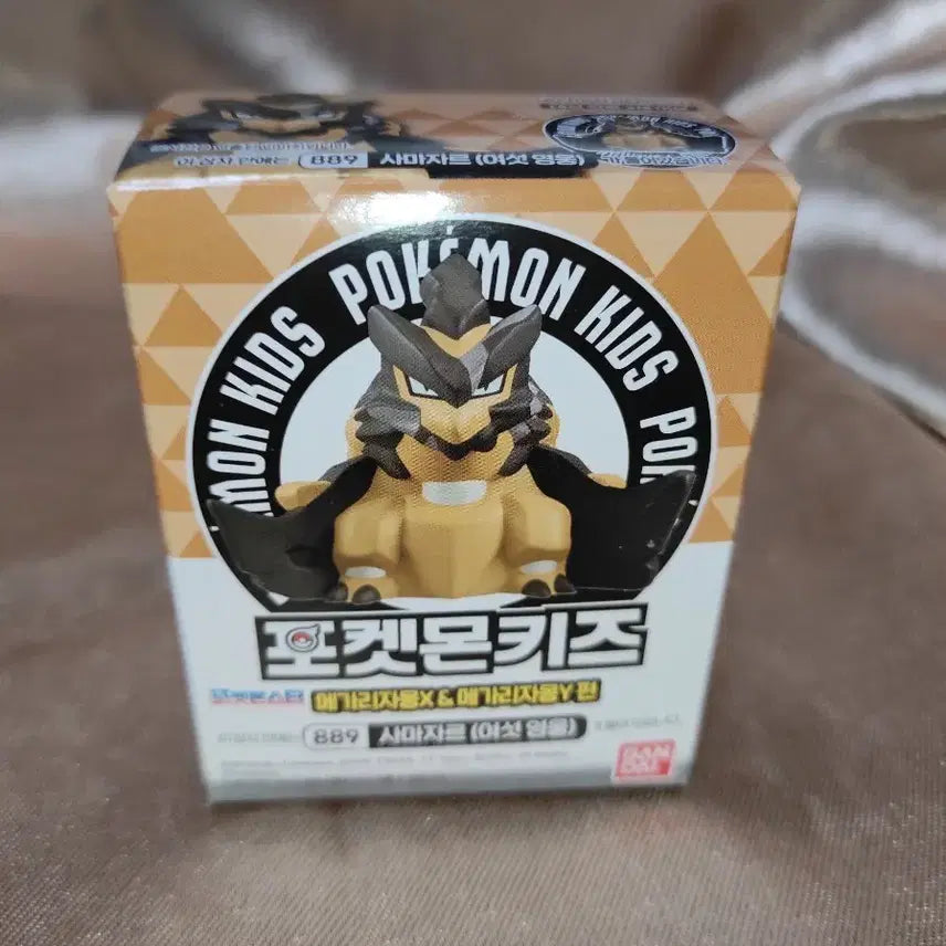[BUNJANG] Pokemon Kids Mega Charizard X &amp; Mega Charizard Y Zam Cruel Figure / 포켓몬키즈 메가리자몽X &amp; 메가리자몽Y편  사마자르 피규어
