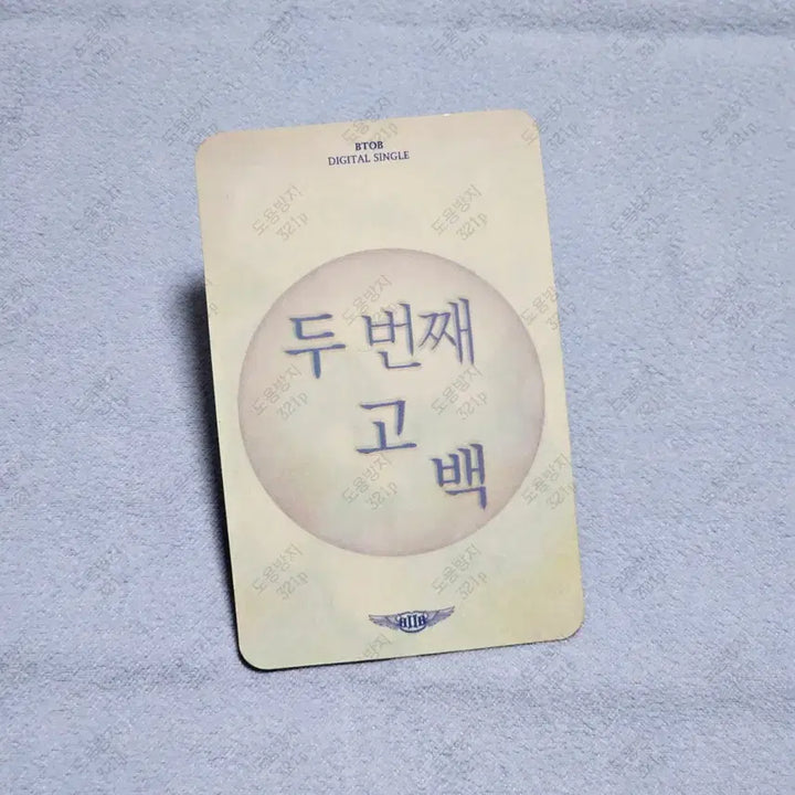 [BUNJANG] BTOB Peniel Second Confession Signed Photocard / 비투비 프니엘 두번째고백 싸포 싸인포카 공방 포카
