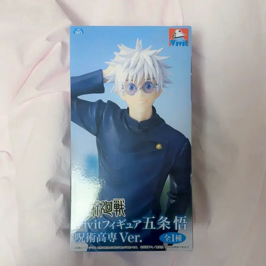 [BUNJANG] Vivit Jujutsu Kaisen Satoru Gojo Figure / 주술회전 vivit 고죠 사토루 피규어