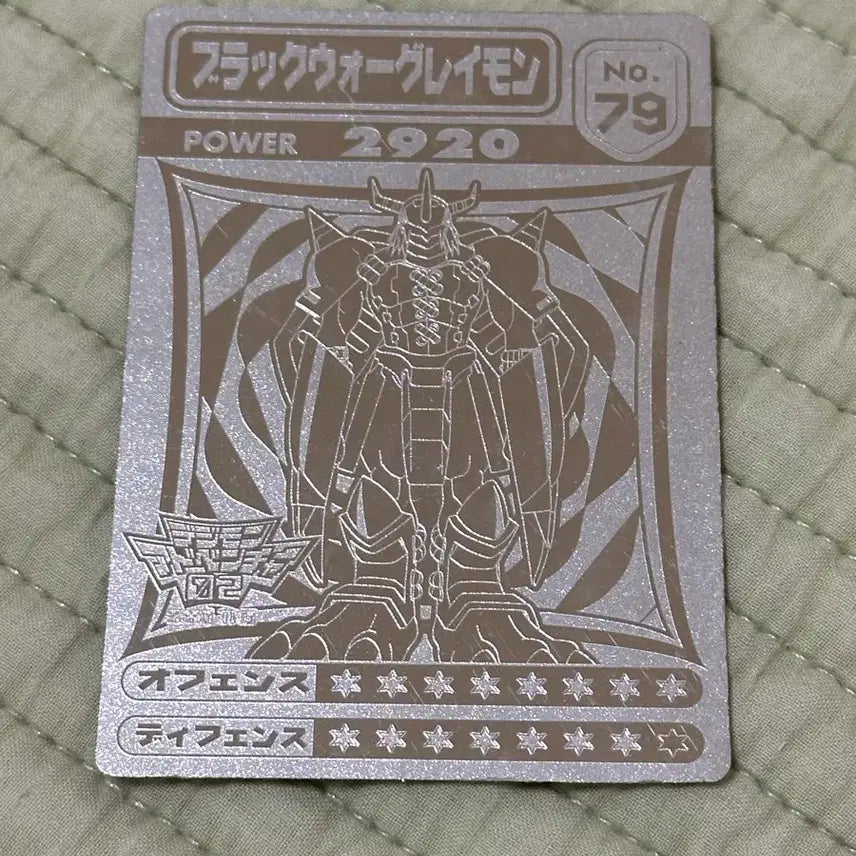 [BUNJANG] Digimon Silver Seal Collectible / 디지몬 실버씰