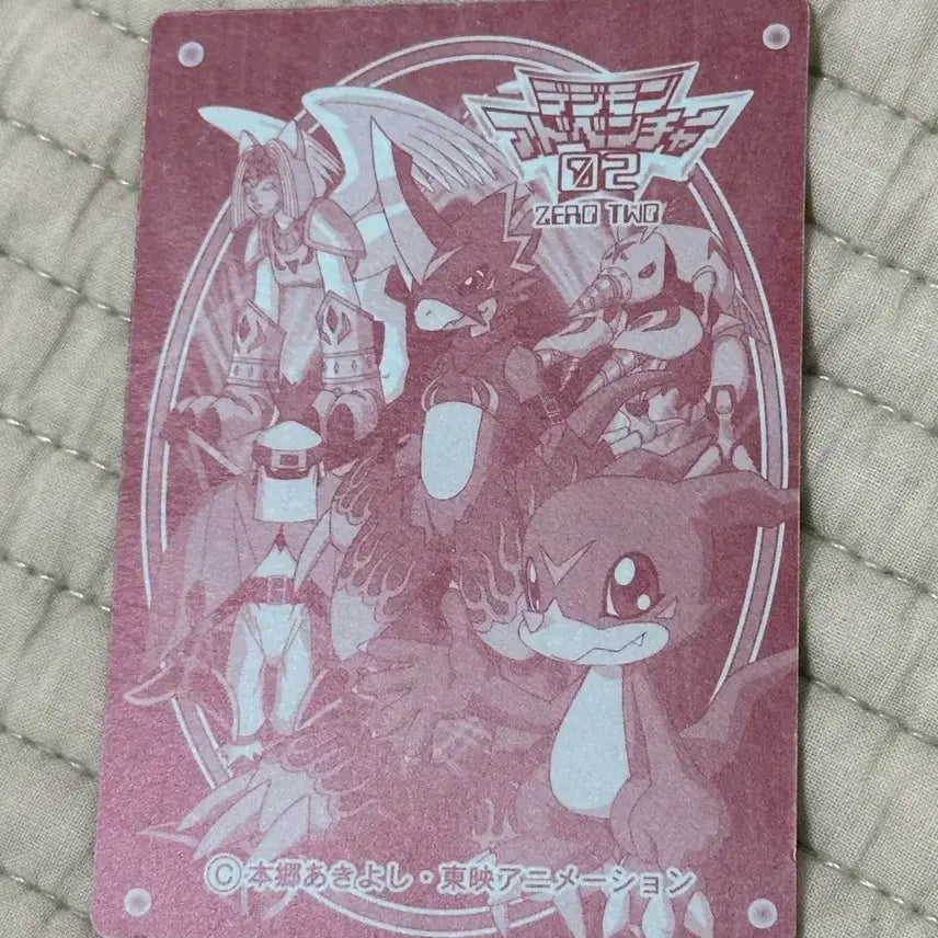 [BUNJANG] Digimon Silver Seal Collectible / 디지몬 실버씰