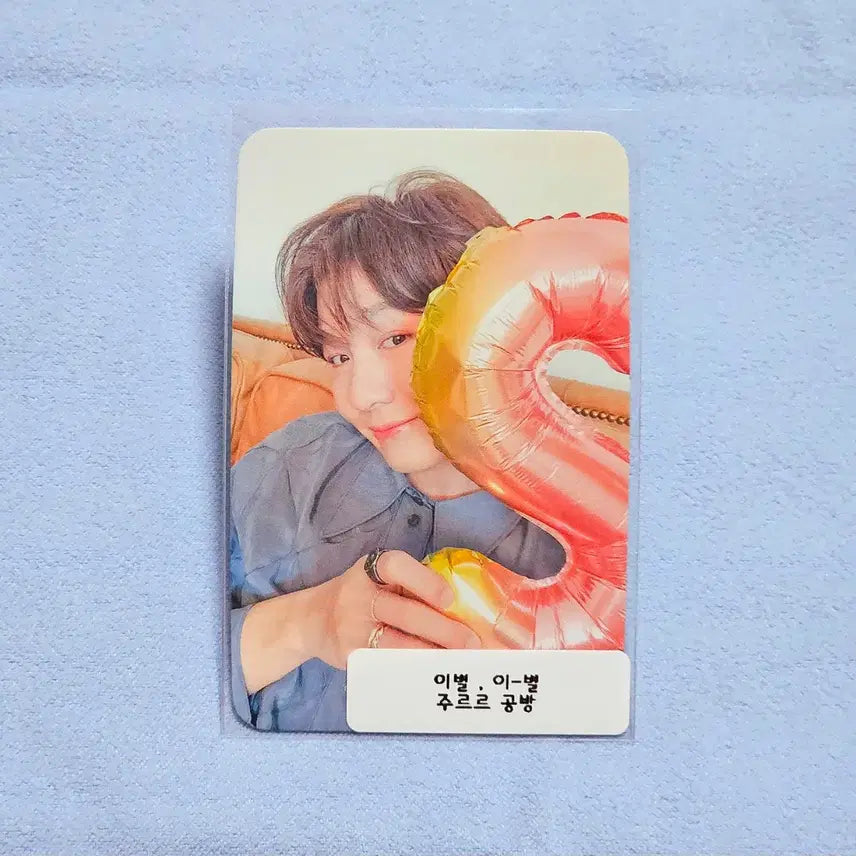 [BUNJANG] BTOB Lee Changsub 'The End of the World' (별, 이-별) Broadcast Photocard / 비투비 이창섭 이별,이-별 주르르 공방 포카 [1]