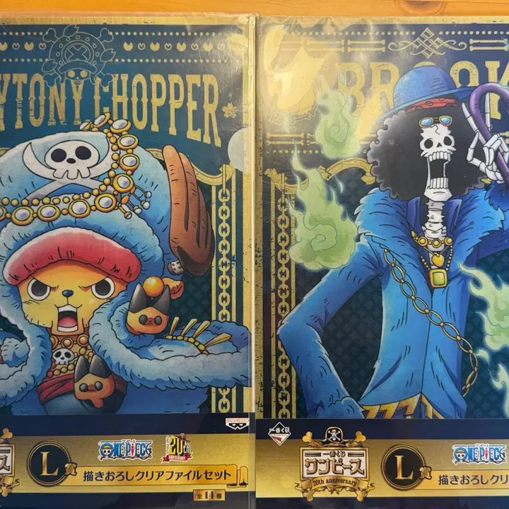 [BUNJANG] One Piece Ichiban Kuji 20th Anniversary Clear File - Chopper, Brook, Perona / 원피스 20주년 이치방쿠지 제일복권 클리어파일 쵸파 브룩 페로나