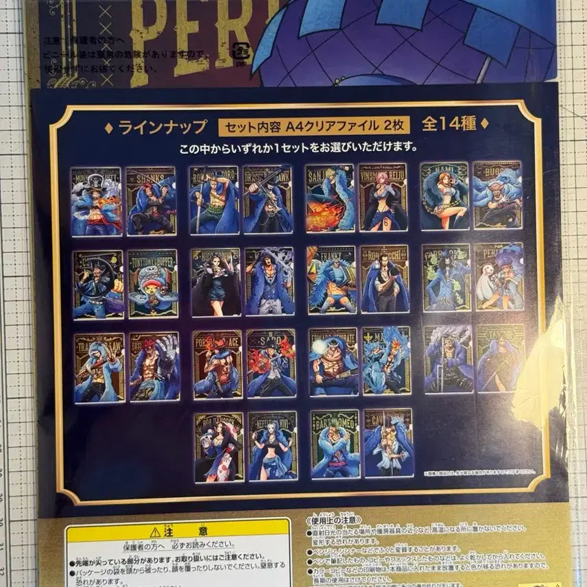 [BUNJANG] One Piece Ichiban Kuji 20th Anniversary Clear File - Chopper, Brook, Perona / 원피스 20주년 이치방쿠지 제일복권 클리어파일 쵸파 브룩 페로나