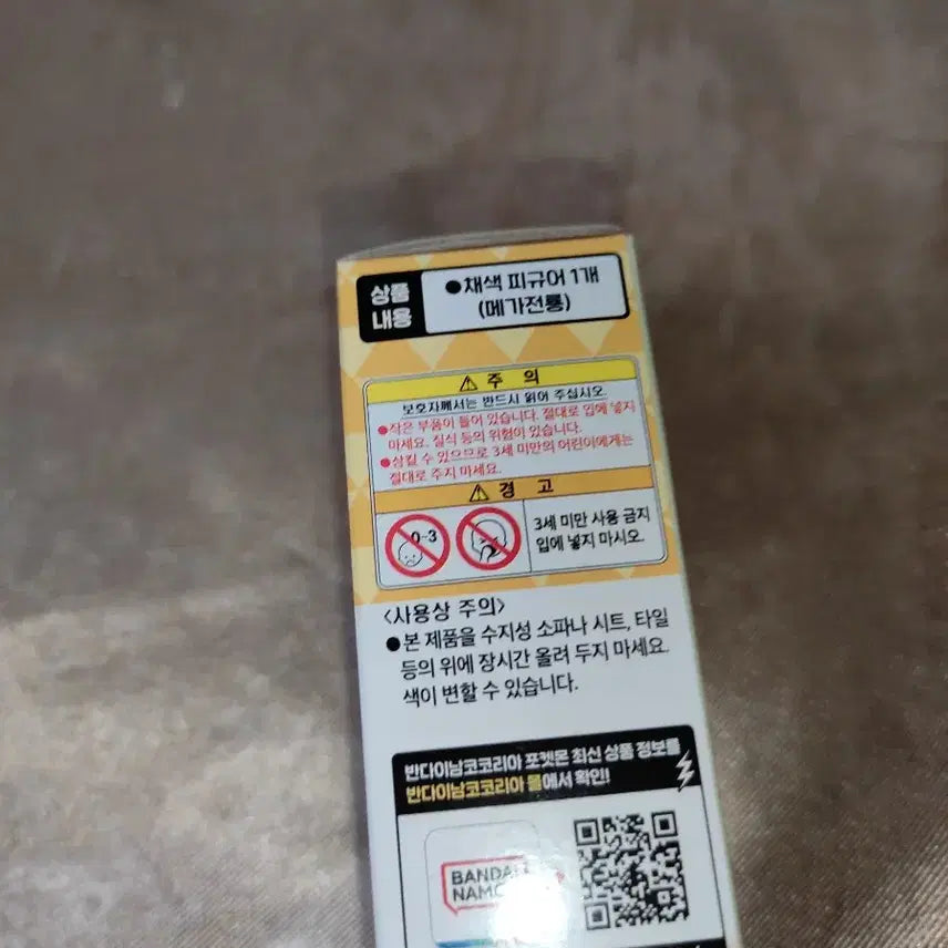 [BUNJANG] Pokemon Kids Mega Charizard Figure Mega Mewtwo X &amp; Mega Mewtwo Y Edition / 포켓몬키즈 메가전룡 피규어 메가뮤츠X&amp;메가뮤츠Y 편