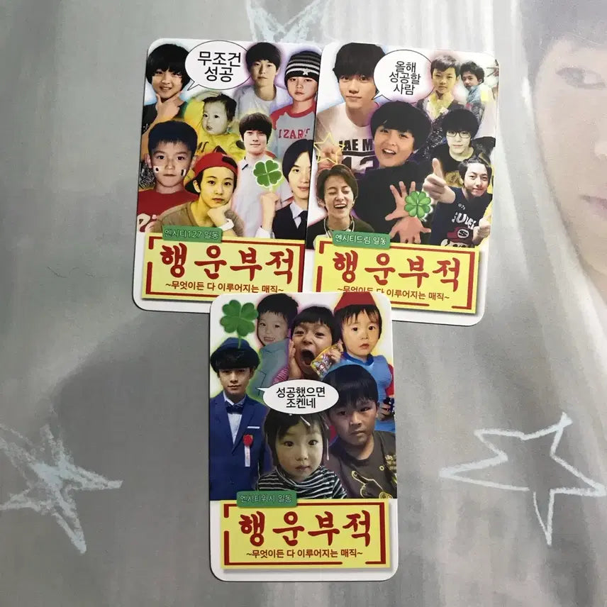 [BUNJANG] NCT WISH Riku Photo Cards Bundle Set / 엔시티 위시 127 드림 리쿠 증사 비공굿 판매, 양도