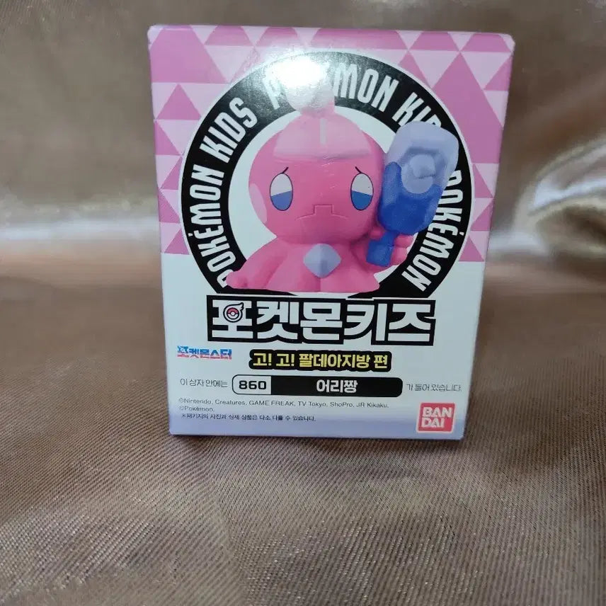 [BUNJANG] Pokemon Kids Arrizang Figure Series 860 / 포켓몬키즈 어리짱 피규어