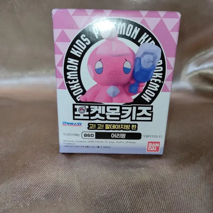 [BUNJANG] Pokemon Kids Arrizang Figure Series 860 / 포켓몬키즈 어리짱 피규어