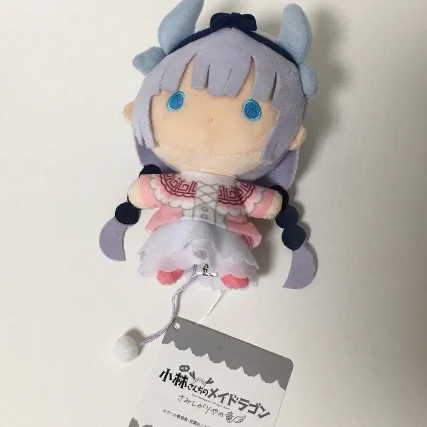 [BUNJANG] Miss Kobayashi&