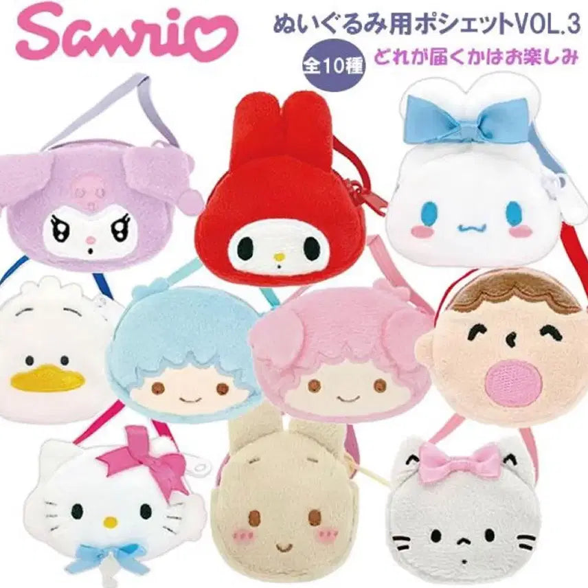 [BUNJANG] Sanrio Secret Random Plush Pouch Bag / 산리오 시크릿 랜덤 봉제인형 포셰트 가방 파우치 라라