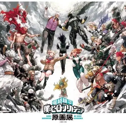 [BUNJANG] My Hero Academia Original Art Exhibition Visual Poster (B2 Size, Sealed) / (당일배송)(택포 6.5) 나히아 히로아카 원화전 비주얼 포스터 미개봉