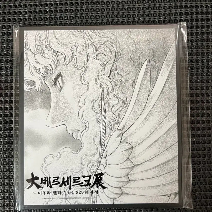 [BUNJANG] Berserk Exhibition Griffith Special Edition Colored Paper / 베르세르크 전시회 베르세르크전 그리피스 특전 색지