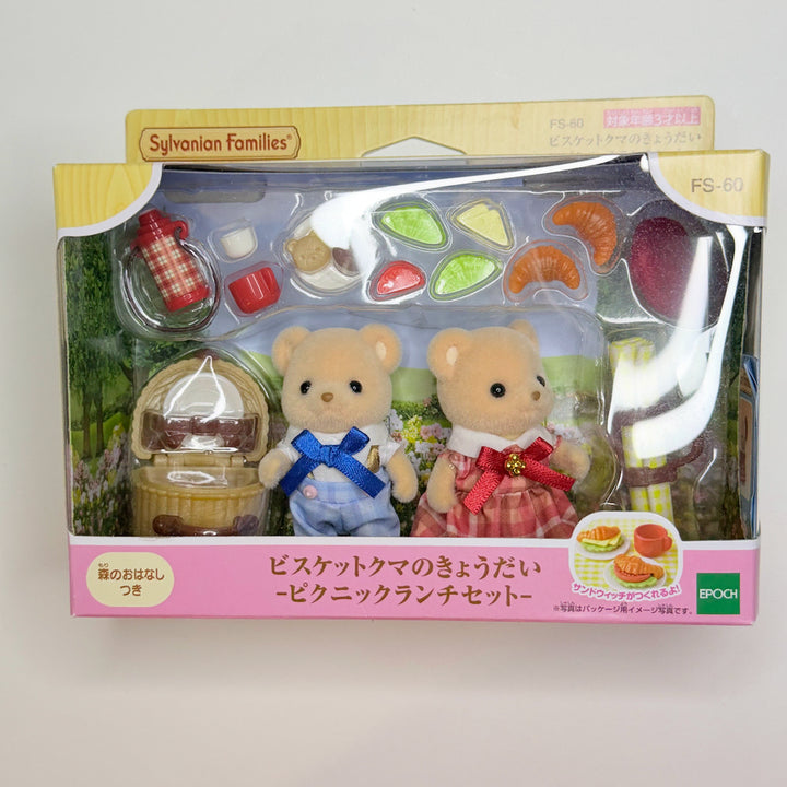 [SOLD OUT] [미개봉]실바니안 비스킷베어 피크닉 런치세트